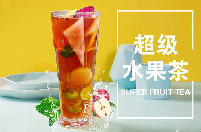 海兴水果茶培训